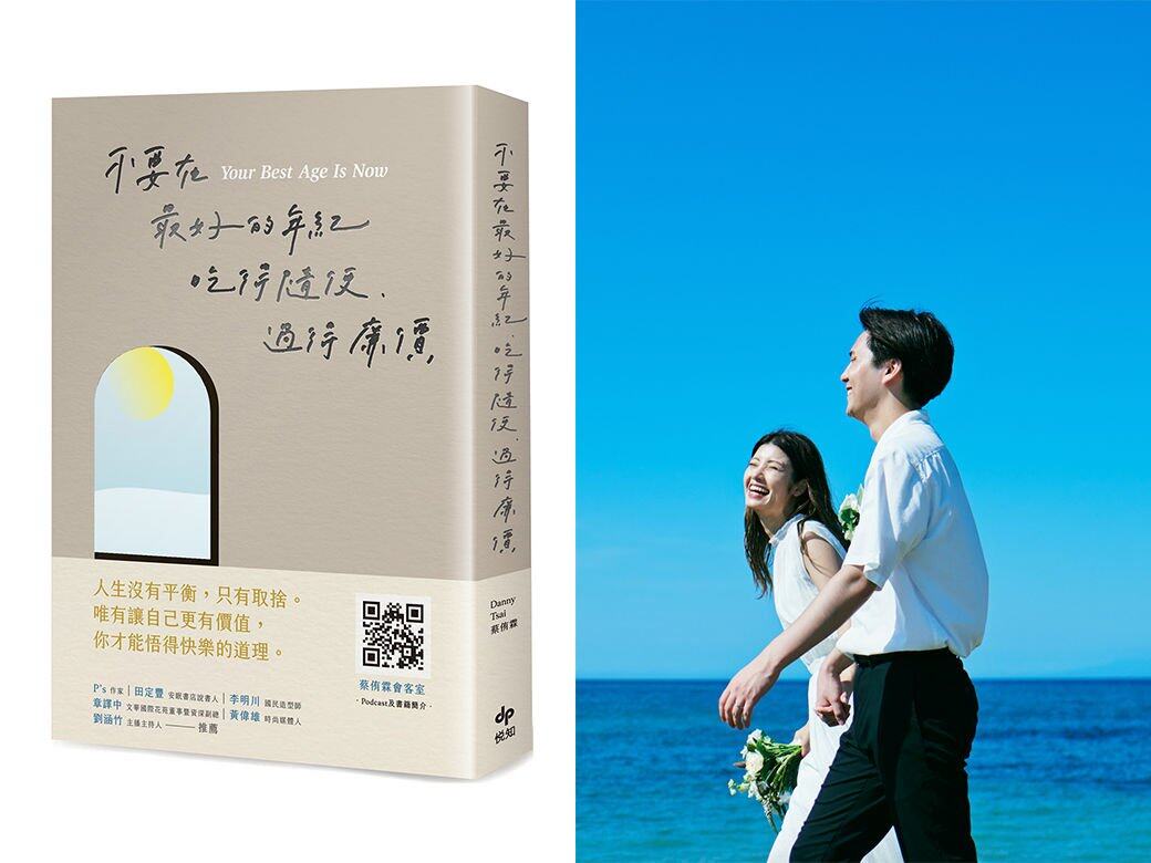 女人30後要學懂配得上平等的愛情! 女人30後要學懂配得上平等的愛情!