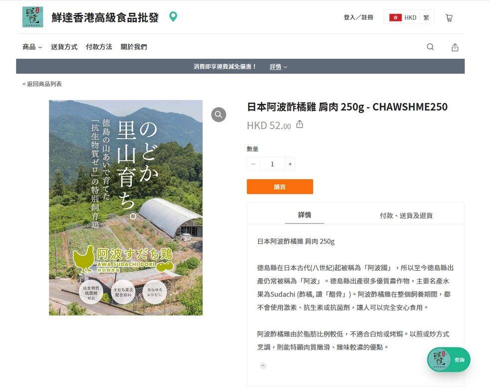 同樣有售肉類和海鮮的網店。https://sintat.boutir.com/ 同樣有售肉類和海鮮的網店。https://sintat.boutir.com/