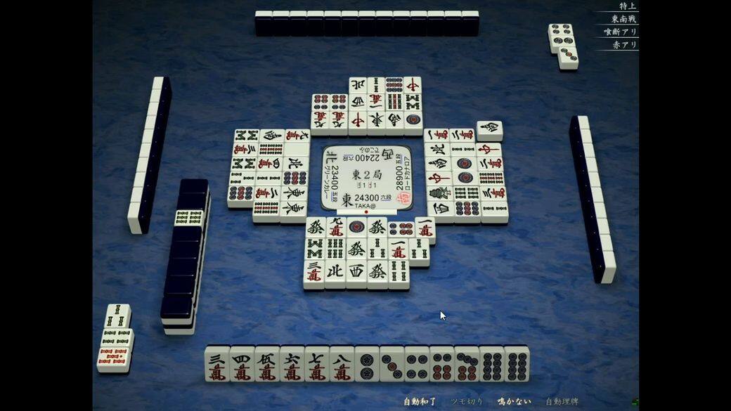 天鳳可算是經典日本麻將遊戲的手機版，玩家可以在線與其他玩家切磋