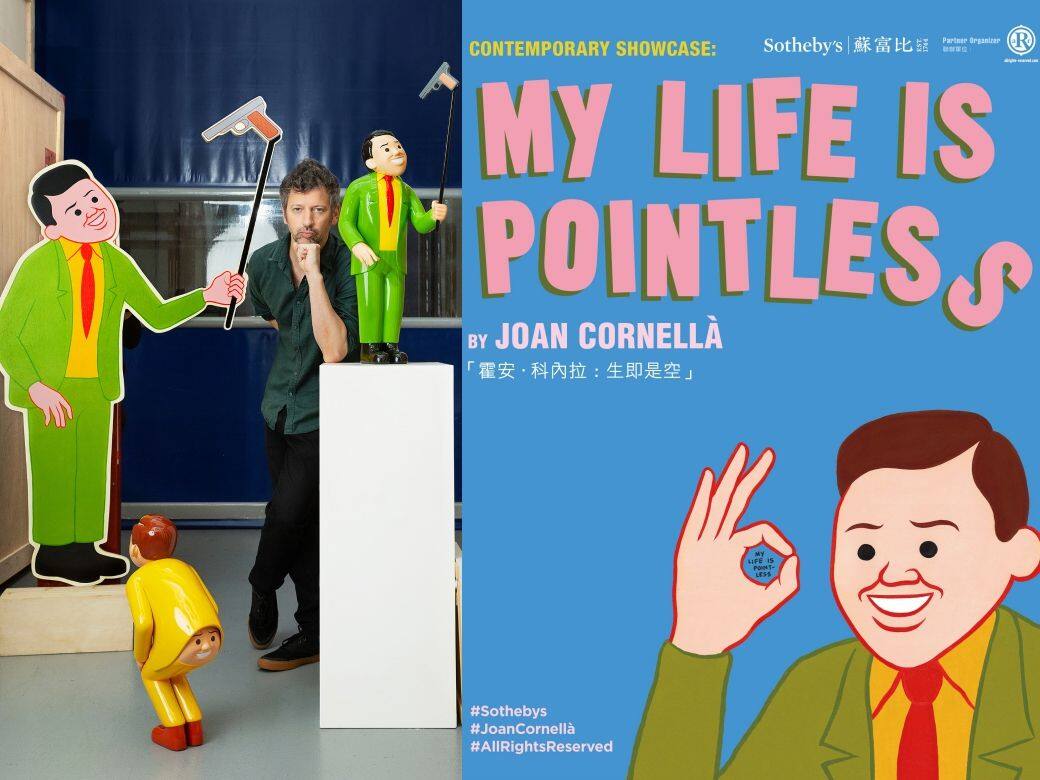 西班牙鬼才藝術家Joan Cornellà本港歷來最大型展覽!首公開真人比例木板畫及銅像 西班牙鬼才藝術家Joan Cornellà本港歷來最大型展覽!首公開真人比例木板畫及銅像