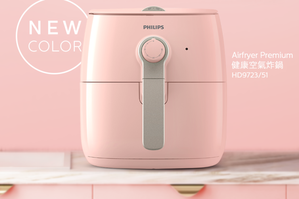 Philips Premium 健康空氣炸鍋 HD9723/51 (粉紅色) 廚房 電器 家電 Philips Premium 健康空氣炸鍋 HD9723/51 (粉紅色) 廚房 電器 家電