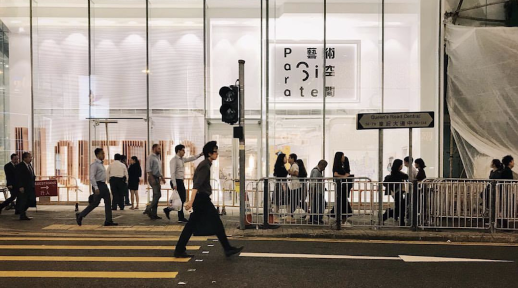 新進藝術家美術館(香港馬凌畫廊創辦人Lorraine Kiang Malingue推介)其實我對Affordable Art這個 新進藝術家美術館(香港馬凌畫廊創辦人Lorraine Kiang Malingue推介)其實我對Affordable Art這個