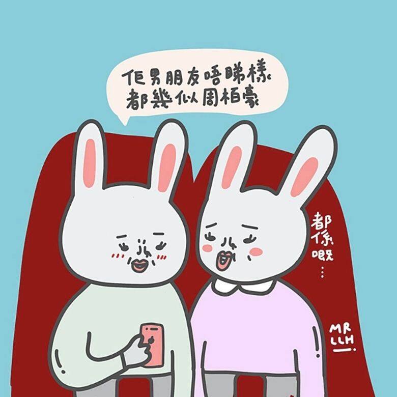 這個來自港女的對話,真的很耐人尋味!點似法? 這個來自港女的對話,真的很耐人尋味!點似法?