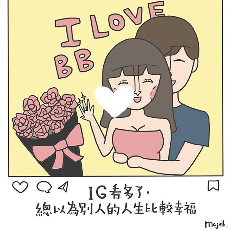 插畫主角馬姐是名年輕的頹廢港女 插畫主角馬姐是名年輕的頹廢港女