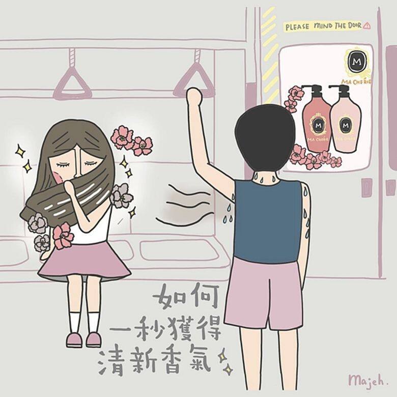 清新的空氣得來不易! 清新的空氣得來不易!