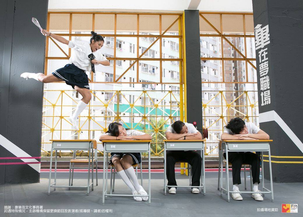 故事延續4年前他們關於職場的探討和思考啓發出的《飯後好馬戲》劇目 故事延續4年前他們關於職場的探討和思考啓發出的《飯後好馬戲》劇目