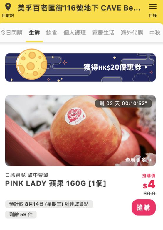鄰住買 鄰住買