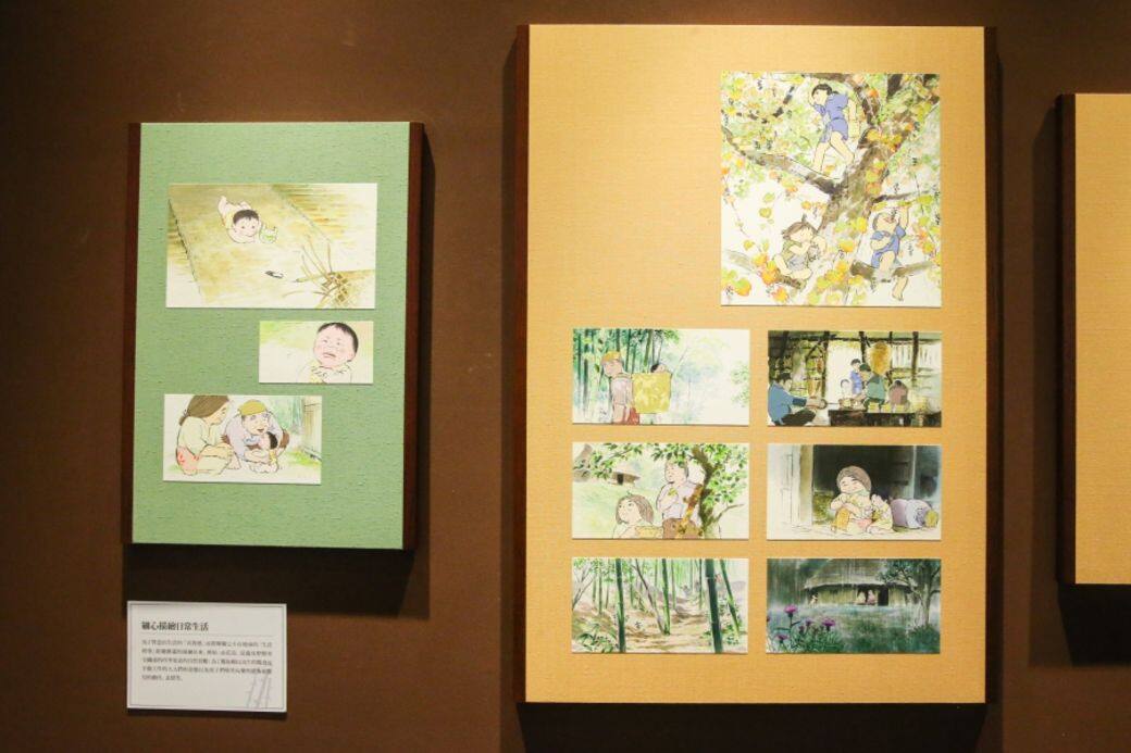 《輝耀姬物語》手稿展 《輝耀姬物語》手稿展