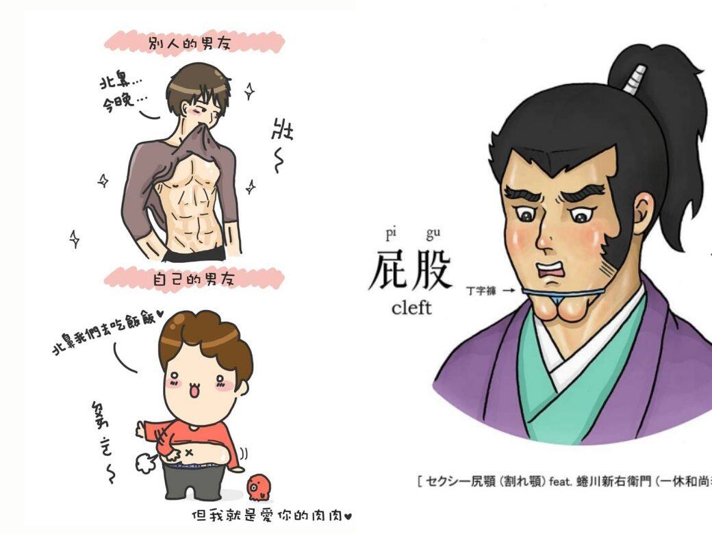 人氣台灣IG幽默插畫師!讓你打開心屝嘴角上揚 人氣台灣IG幽默插畫師!讓你打開心屝嘴角上揚