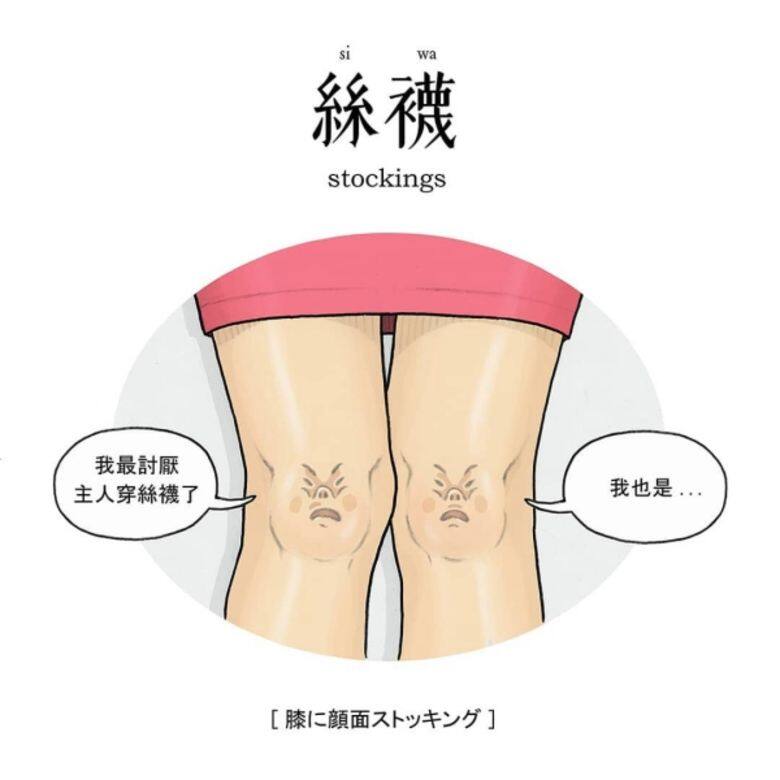說到台灣的幽默插畫,又怎可不提保羅先生 說到台灣的幽默插畫,又怎可不提保羅先生