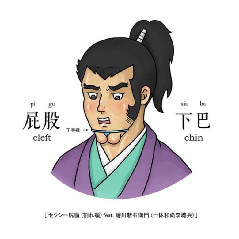 創作充滿想像力,看到插畫的古怪造型 創作充滿想像力,看到插畫的古怪造型