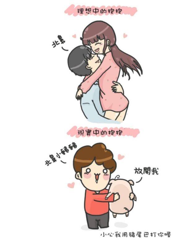 台灣插畫家補啾,自稱是傲嬌的的山羊座 台灣插畫家補啾,自稱是傲嬌的的山羊座