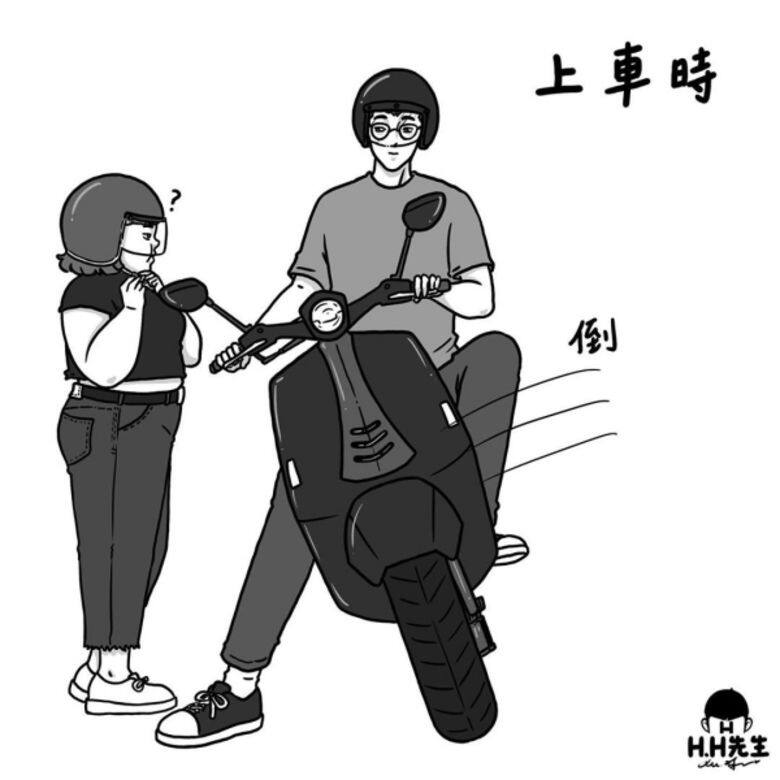 上車就失去平衡了,肥人的悲哀! 上車就失去平衡了,肥人的悲哀!