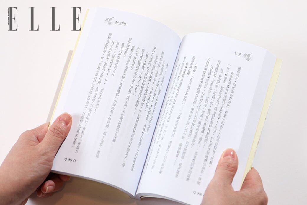 戀愛 戀愛