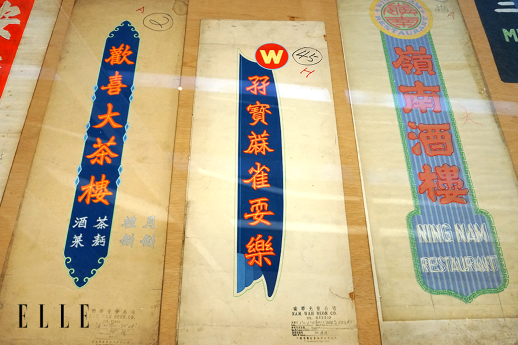 「設計奇觀」展出了多個霓虹手稿,很多由「南華光管公司」所捐贈,當中超過一 「設計奇觀」展出了多個霓虹手稿,很多由「南華光管公司」所捐贈,當中超過一