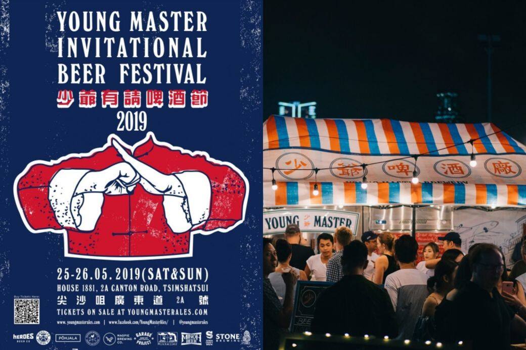 坊間越來越多人講究優質啤酒,若你也是一分子,便不能錯過今年5月假 坊間越來越多人講究優質啤酒,若你也是一分子,便不能錯過今年5月假