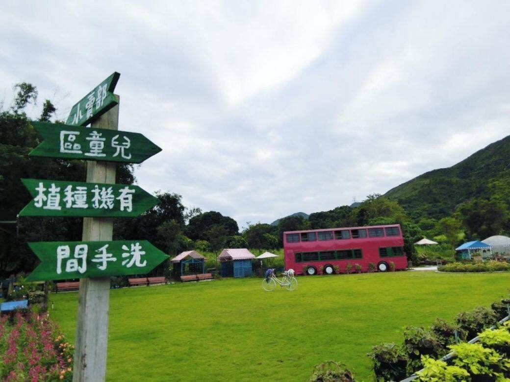 448 農莊 448 Farm 448 農莊 448 Farm