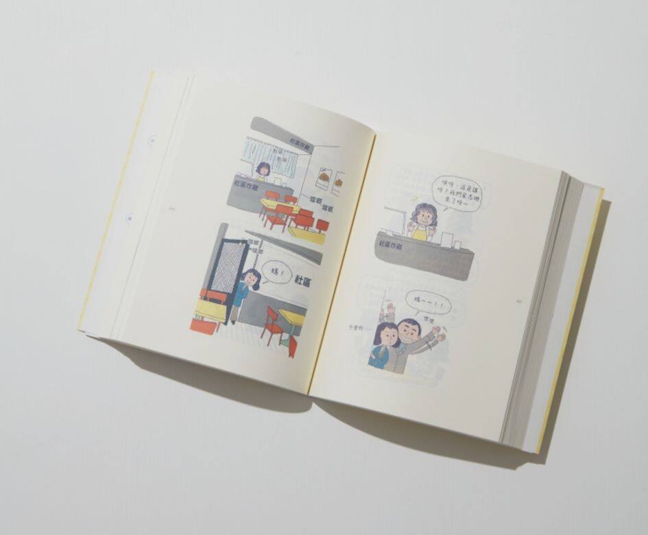 《身為媳婦,我想說__》修申智著 蔡宜融譯 《身為媳婦,我想說__》修申智著 蔡宜融譯
