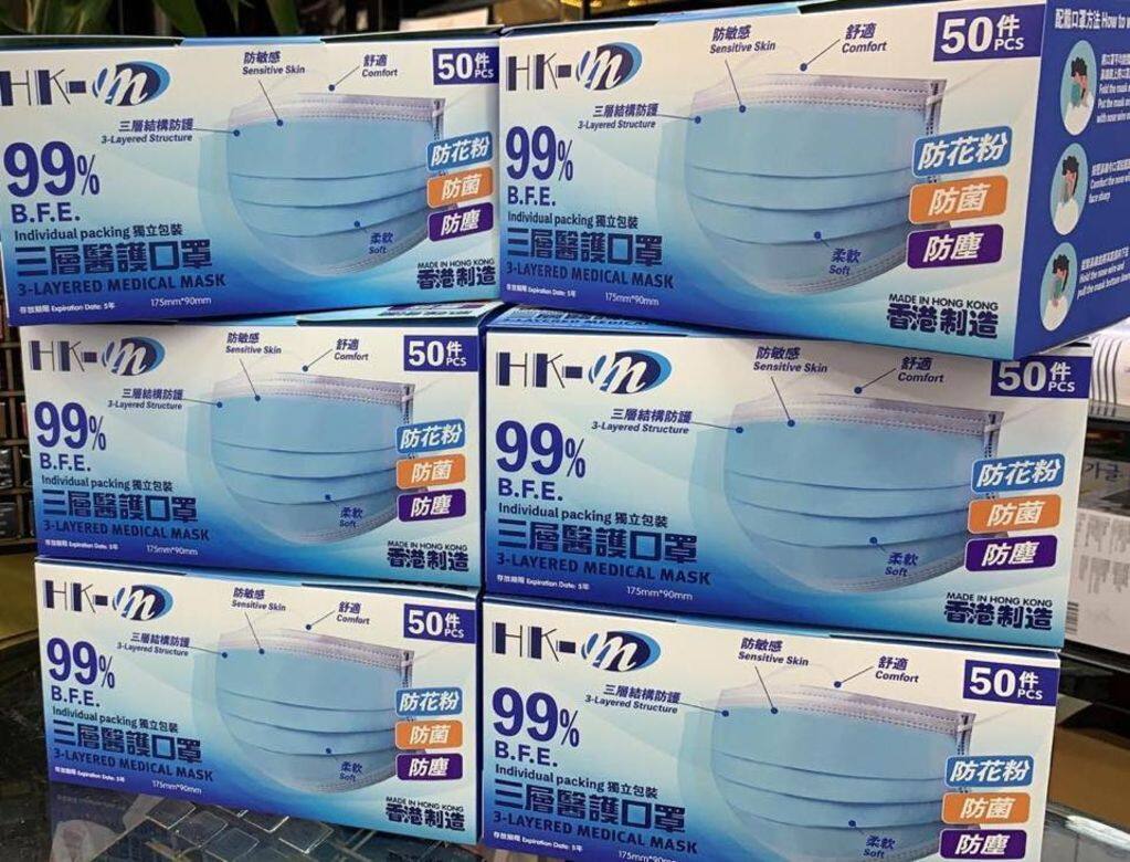 HK-M(香港口罩科技有限公司)已準備可製作500萬片口罩的原料,口罩規格 HK-M(香港口罩科技有限公司)已準備可製作500萬片口罩的原料,口罩規格