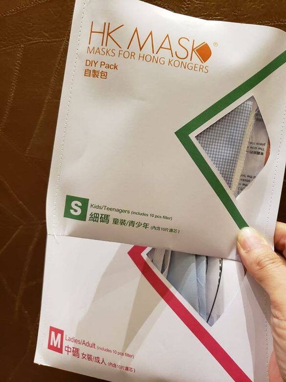 HK Mask HK Mask