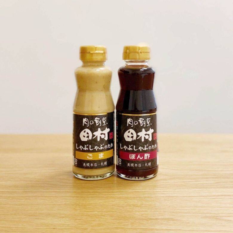 MUJI week 無印良品 2020 減價 貨品 食品 MUJI Café 田村火鍋醬汁 MUJI week 無印良品 2020 減價 貨品 食品 MUJI Café 田村火鍋醬汁
