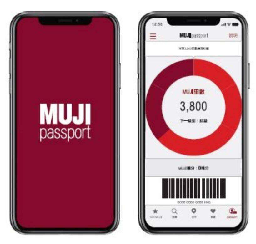 除了限定商品及餐飲堂食優惠外,「MUJI week無印良品週間」還有以下的優惠:-MUJI 除了限定商品及餐飲堂食優惠外,「MUJI week無印良品週間」還有以下的優惠:-MUJI