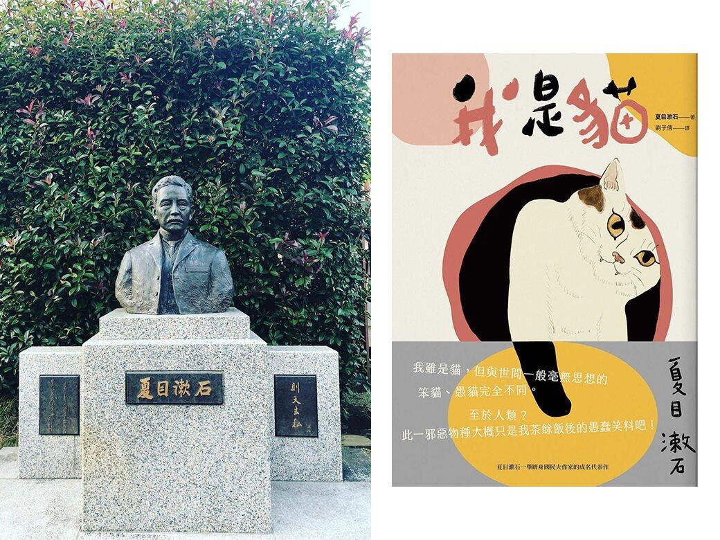 夏目漱石神經衰弱兼虐妻!日本國民作家個性分析及作品推介 夏目漱石神經衰弱兼虐妻!日本國民作家個性分析及作品推介