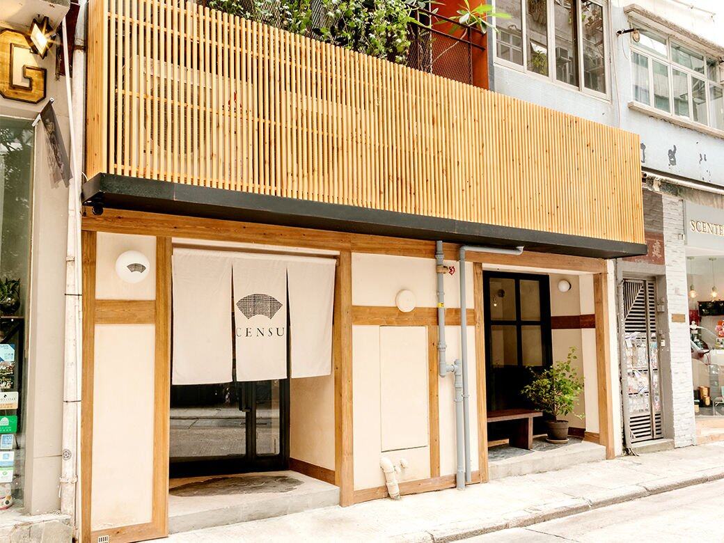7月新開日本餐廳推介!全是有裝修又高水準的日菜 7月新開日本餐廳推介!全是有裝修又高水準的日菜