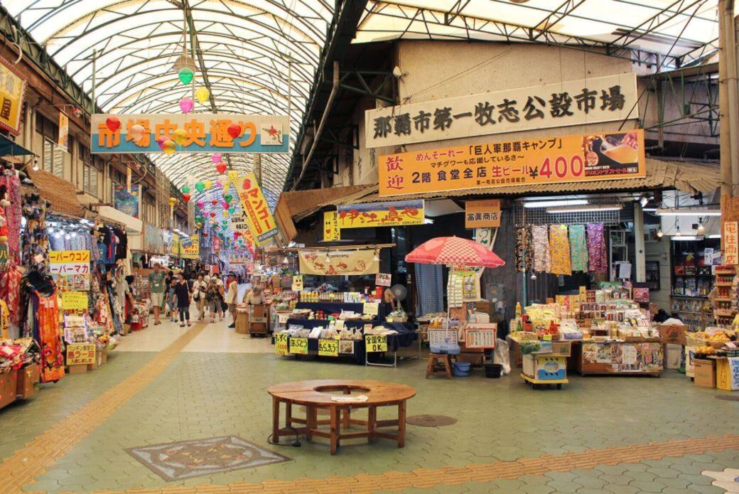 第一牧志公設市場 第一牧志公設市場