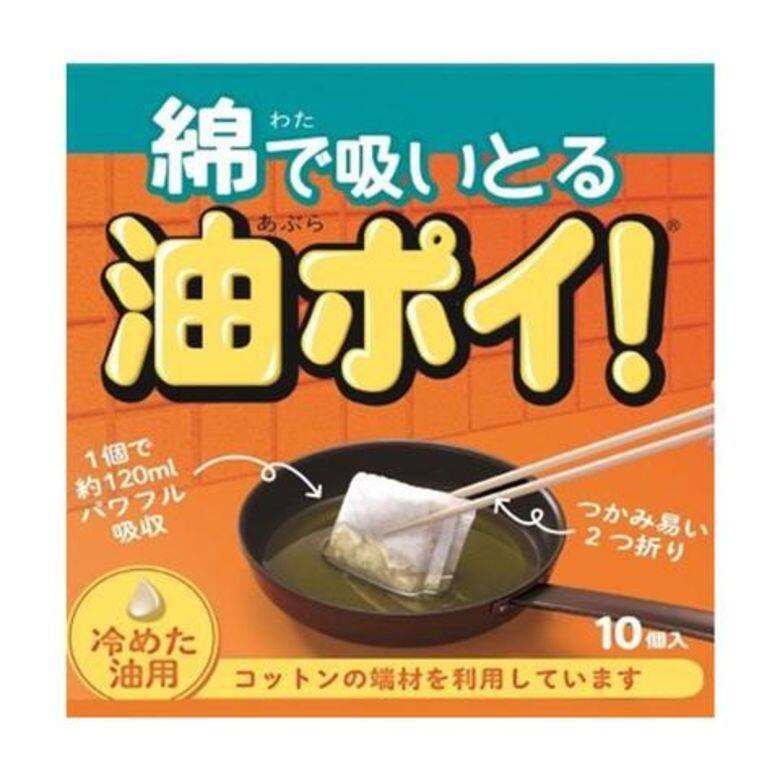 日本製吸油綿 ($15) 日本製吸油綿 ($15)