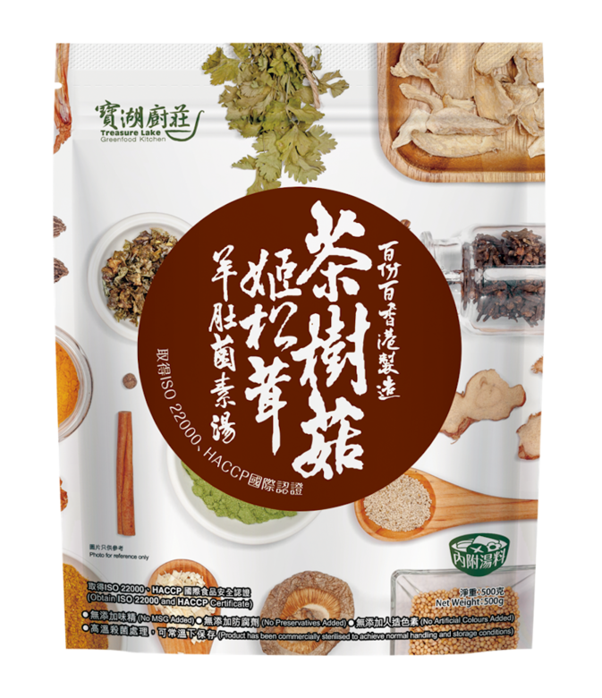 將茶樹菇、姬松茸、羊肚菌、木耳及黃耳五種菇菌類作為主材料,有效促進脂 將茶樹菇、姬松茸、羊肚菌、木耳及黃耳五種菇菌類作為主材料,有效促進脂