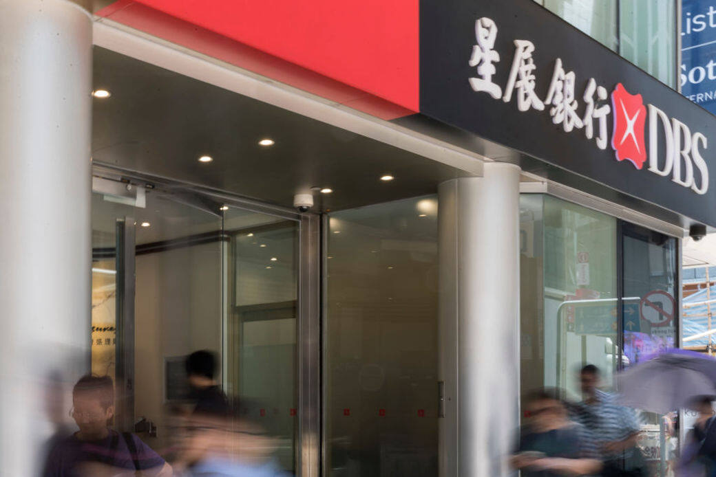 和渣打銀行類似,客戶需要先擁有DBS 豐盛理財或以上戶口,然後透過香港 和渣打銀行類似,客戶需要先擁有DBS 豐盛理財或以上戶口,然後透過香港