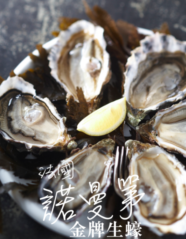 寶達 外賣 生蠔 直送 網購 品種 送貨 Oyster delivery takeaway online 寶達 外賣 生蠔 直送 網購 品種 送貨 Oyster delivery takeaway online