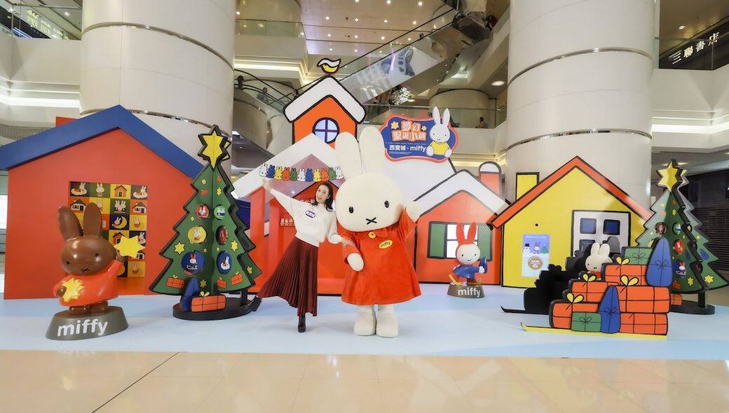 西寶城的「miffy夢幻聖誕小鎮」,miffy已經急不及待在充滿節日氣氛的冬日荷蘭 西寶城的「miffy夢幻聖誕小鎮」,miffy已經急不及待在充滿節日氣氛的冬日荷蘭