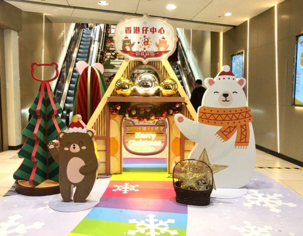ac香港仔中心 聖誕2020 好去處 打卡 聖誕節 商場 xmas decoration ac香港仔中心 聖誕2020 好去處 打卡 聖誕節 商場 xmas decoration