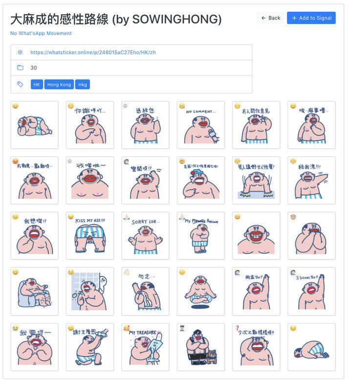 大麻成的感性路線 大麻成的感性路線