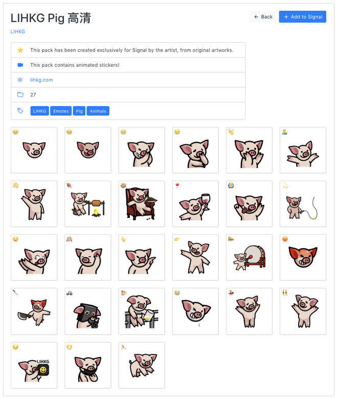 「連豬」的Signal Sticker版本,更是動態貼圖。連豬人氣有多盛,相信不用多介紹,幾多連 「連豬」的Signal Sticker版本,更是動態貼圖。連豬人氣有多盛,相信不用多介紹,幾多連