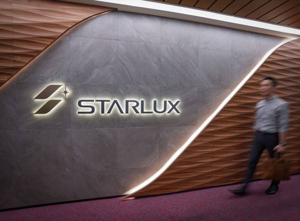 星宇航空Galactic Lounge貴賓室近日終於正式對外公開,首間貴賓室具有星宇專屬 星宇航空Galactic Lounge貴賓室近日終於正式對外公開,首間貴賓室具有星宇專屬
