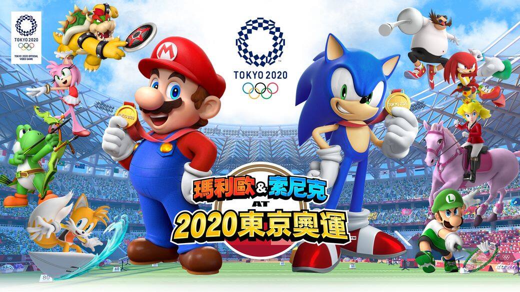 距離2020東京奧運尚餘不足半年,作為電競文化大國,日本推出的遊戲周邊 距離2020東京奧運尚餘不足半年,作為電競文化大國,日本推出的遊戲周邊