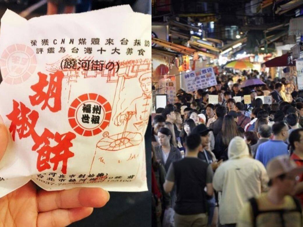 台北好去處2020!去8大夜市試勻24款米芝蓮必比登推薦街頭小吃! 台北好去處2020!去8大夜市試勻24款米芝蓮必比登推薦街頭小吃!