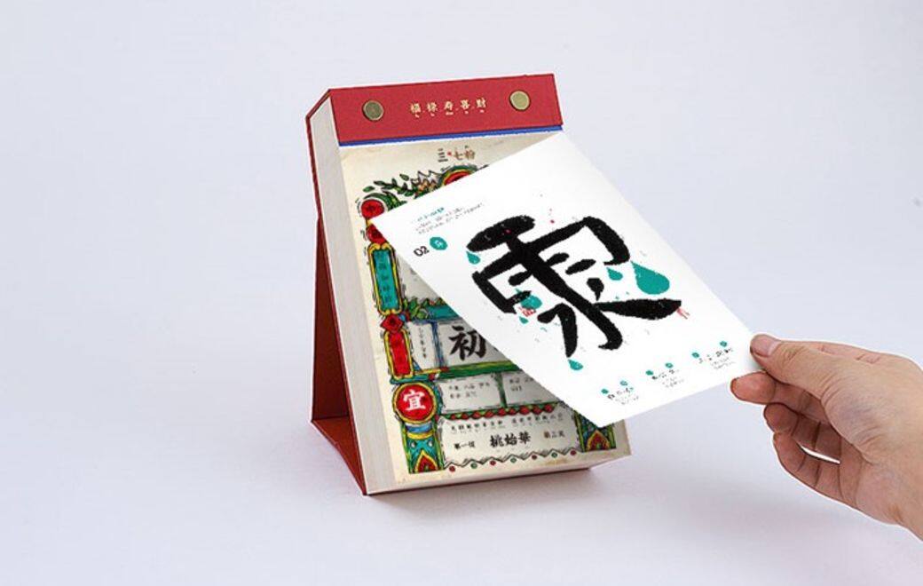 新一年善用時間不浪費一分一秒正所謂「一寸光陰一寸金」,新一年我們決 新一年善用時間不浪費一分一秒正所謂「一寸光陰一寸金」,新一年我們決