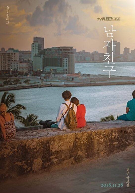 在韓劇《男朋友》中,古巴的街頭實在美極,這裡沒有高樓大廈,多是矮舊的特 在韓劇《男朋友》中,古巴的街頭實在美極,這裡沒有高樓大廈,多是矮舊的特