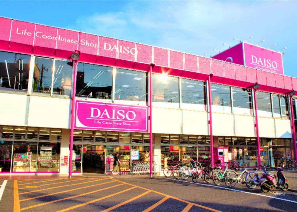 Daiso大創百貨 Daiso大創百貨