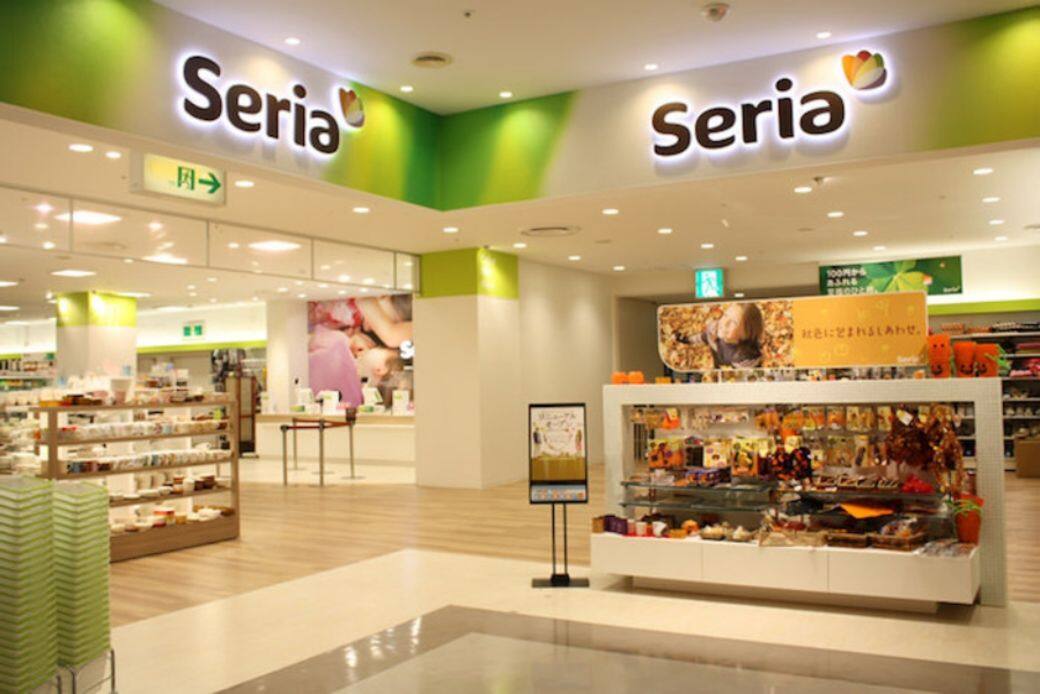 Seria Seria
