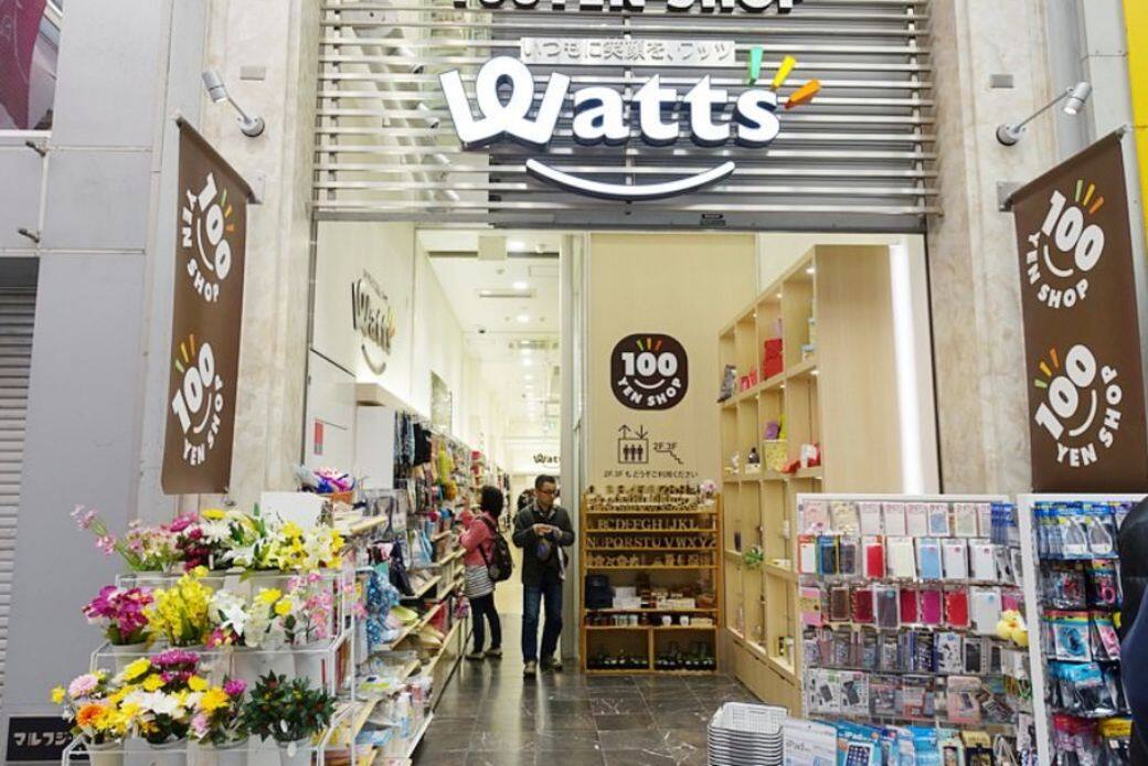 Watts Watts