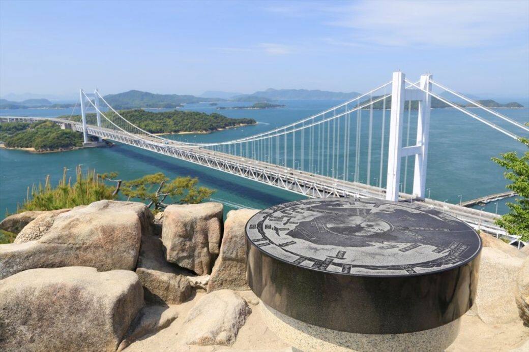 鷲羽山 鷲羽山