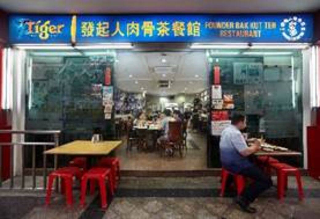 起人肉骨茶(Founder Bak Ku Teh)發起人肉骨茶始創於1978年,深受當地人喜愛。發起人 起人肉骨茶(Founder Bak Ku Teh)發起人肉骨茶始創於1978年,深受當地人喜愛。發起人