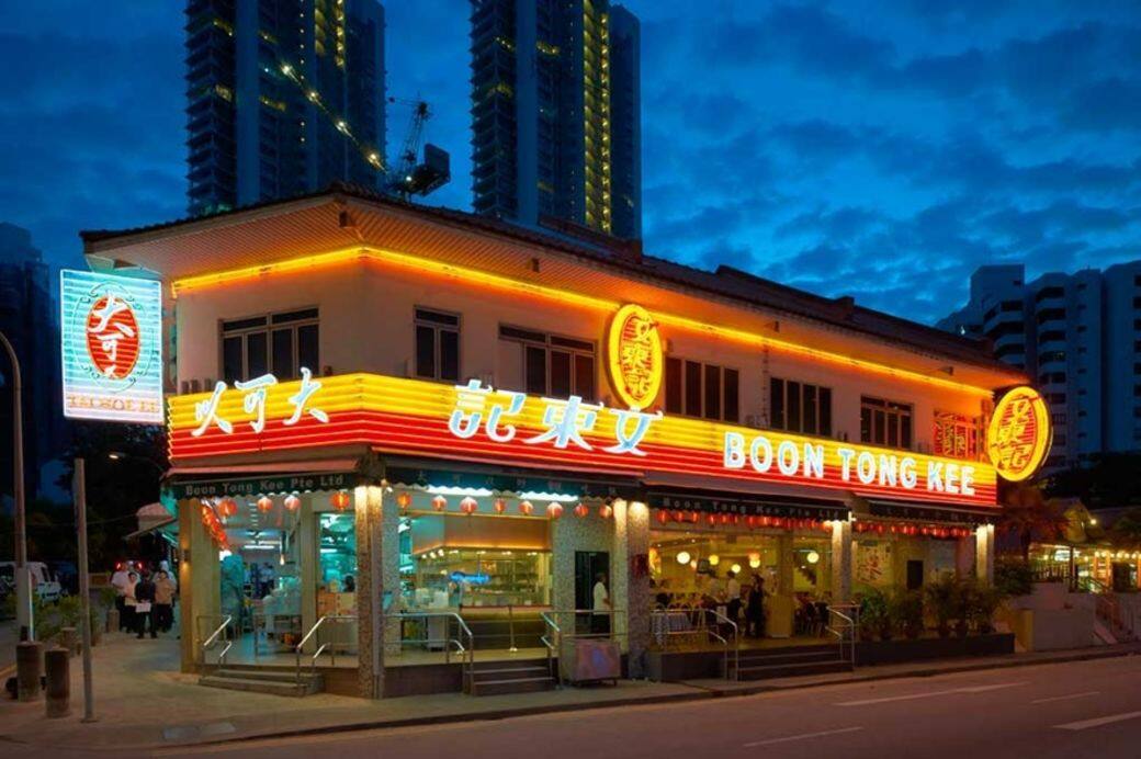 文東記(Boon Tong Kee)享負盛名的文東記始創於 1979 年,在新加坡擁有多間分店。開 文東記(Boon Tong Kee)享負盛名的文東記始創於 1979 年,在新加坡擁有多間分店。開