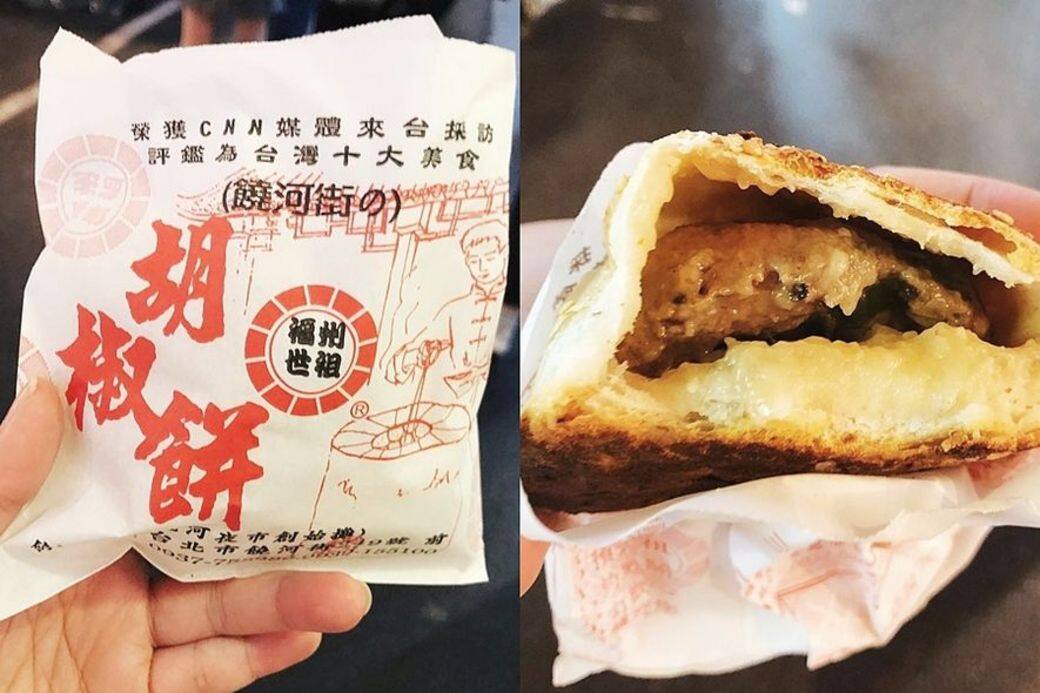 這家店一直大排長龍,就知是值得等,新鮮製作的胡椒餅接在手還熱辣辣 這家店一直大排長龍,就知是值得等,新鮮製作的胡椒餅接在手還熱辣辣