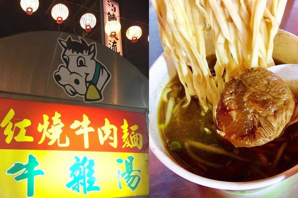 這家知名台北美食店攤擋沒有招牌、只能認住推車上的卡通牛頭圖案的 這家知名台北美食店攤擋沒有招牌、只能認住推車上的卡通牛頭圖案的